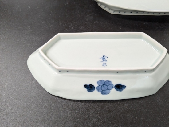 藍水 皿 2枚セット